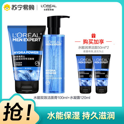 欧莱雅水能双效洁面膏100mL+酷爽水凝露120mL