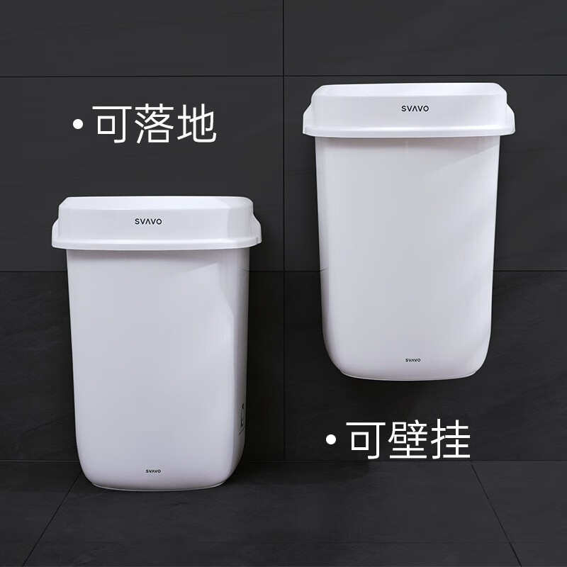 瑞沃(SVAVO) 瑞沃 垃圾桶卫生间塑料公用家用客厅卧室厨房带盖大号纸巾筒餐厅果皮箱 PL-151040灰色单位:个高清大图