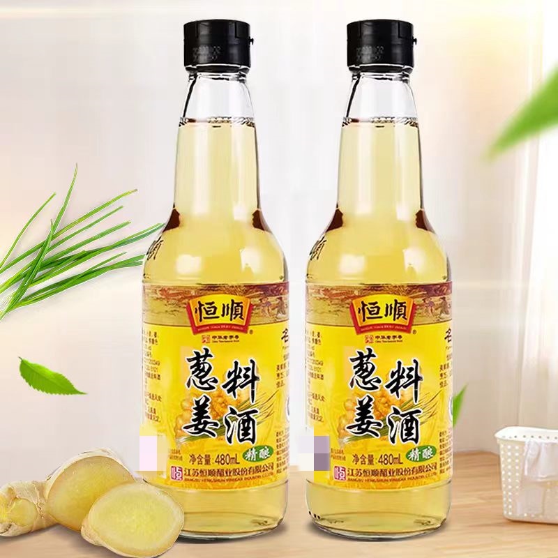 恒顺名厨葱姜料酒480ml家庭装炒菜提鲜厨房调味料去腥增香高清大图