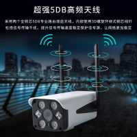 C80-4G 2MP-32G+电源支监控智能摄像头家用远程智能安防监控器室内室外手机无线4G双向语音防水防雨高清全彩夜视