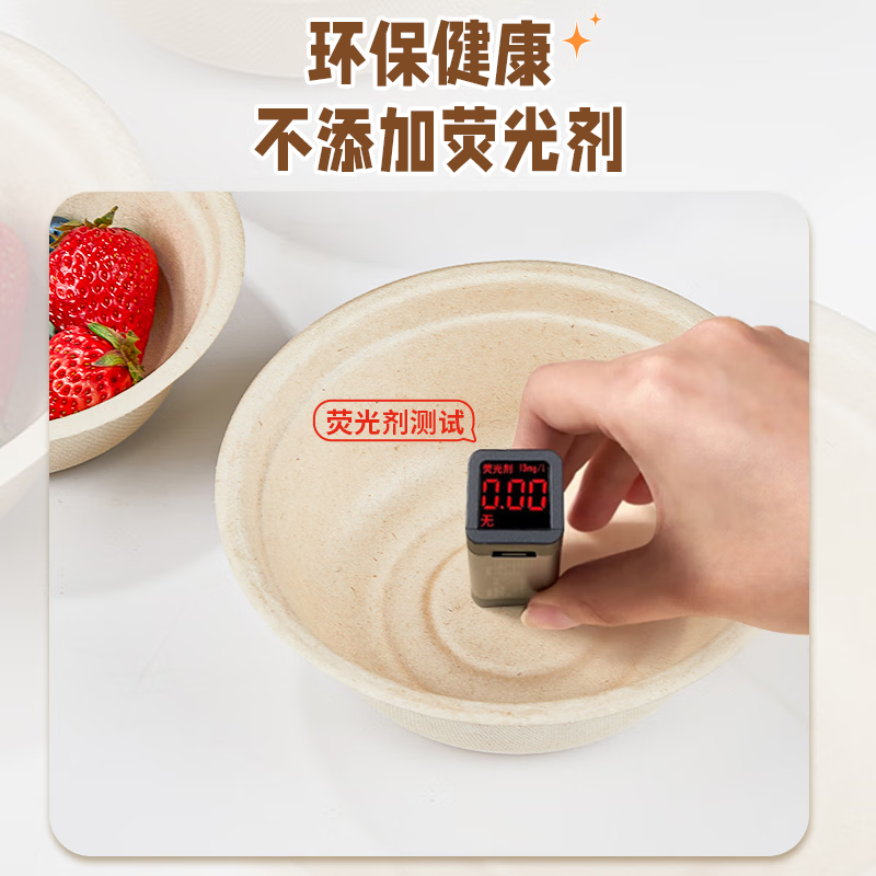 SHUANG YU 一次性纸碗本色500ml*30 芋泥冰碗可降解汤饭碗圆碗烧烤野餐具高清大图