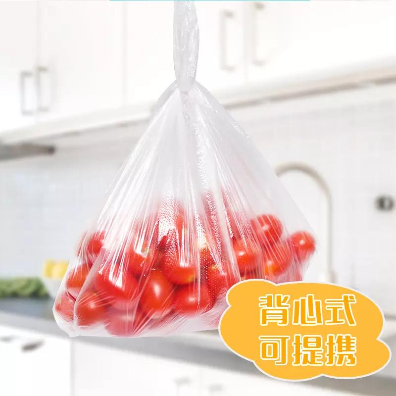 妙洁点断式背心型保鲜袋食品袋组合装330只