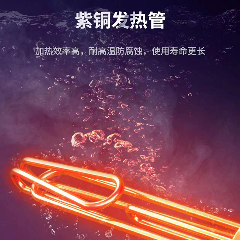 飞隆开水器(节能型)尺寸:42*33*85cm电压:380V功率:9kw