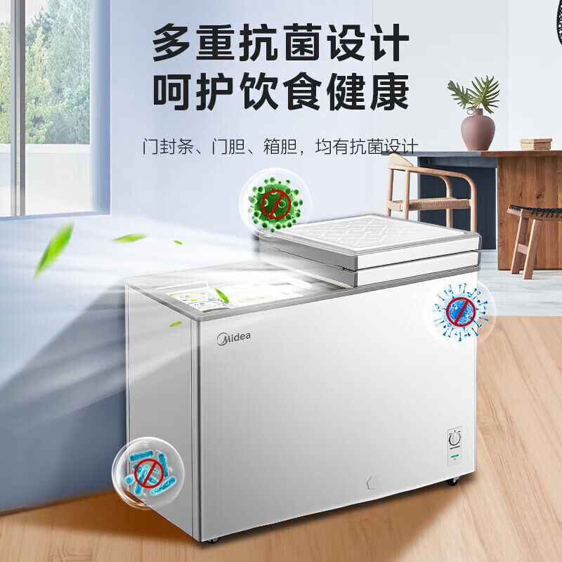 美的(Midea) BCD-278VM(E) 立式冷柜 278L大容量 冷藏冷冻转换冰柜