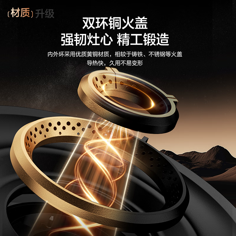 万和无痕·智驾净烟顶侧三吸抽排油烟机家用35风量大吸力蓝光杀菌洗+超省星5.2kW天然气灶具G95D+V9LUltra高清大图