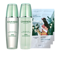 自然堂CHANDO面部护肤套装正品水润保湿两件套（柔肤水135ml+乳液100ml ）保湿补水女士各种肤质面部滋润化妆品