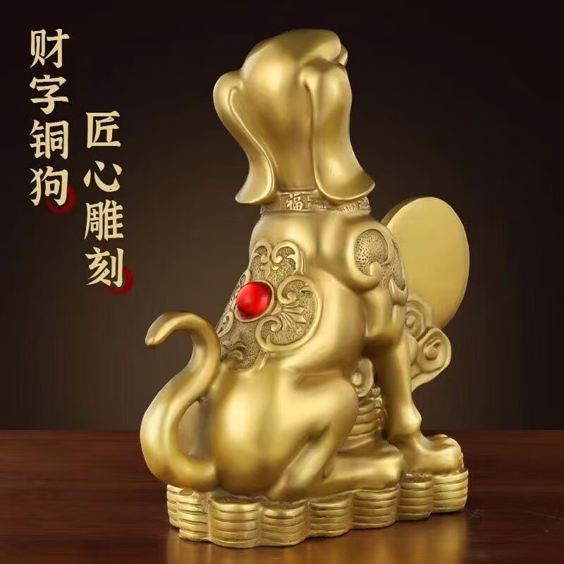 维诺亚金钱狗补西北缺角风水铜狗守财生肖狗家居装饰工艺品摆件高清大图