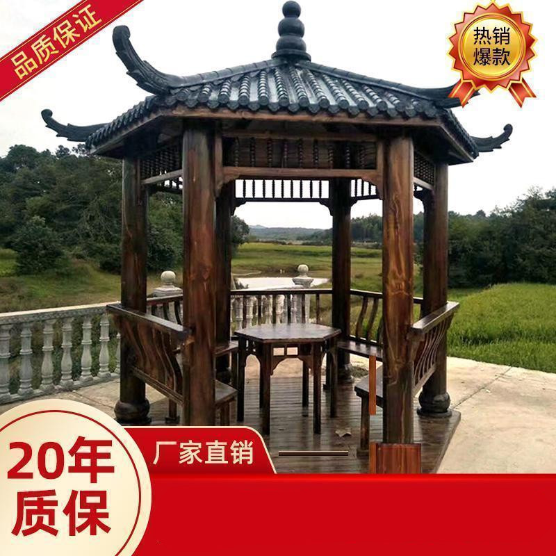 六角四角凉亭中式古建户外庭院凉亭实木碳化木休闲亭防腐木木亭子_743 2.8米六角树脂瓦常规款