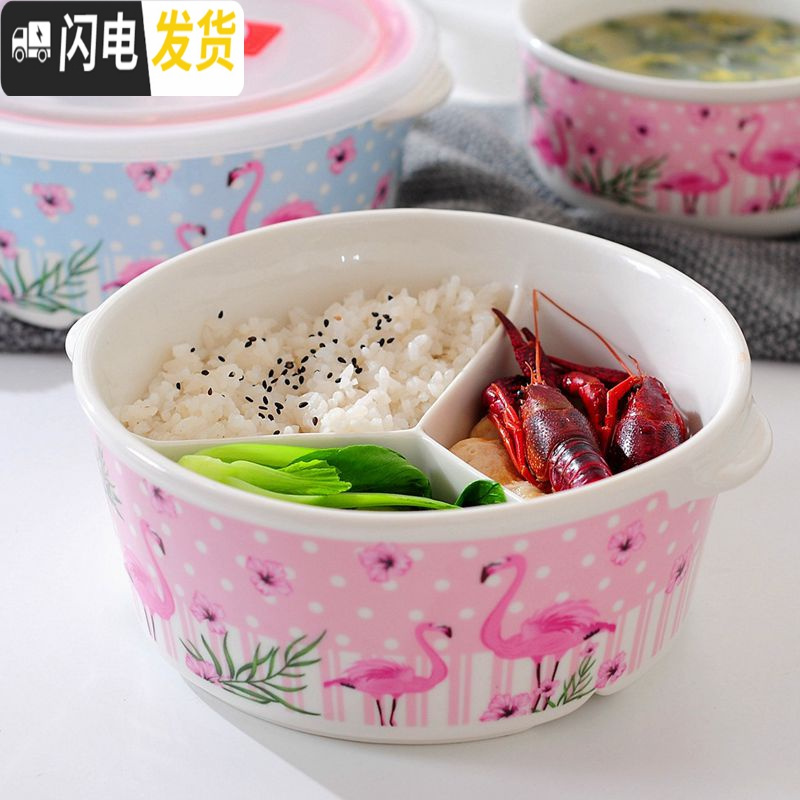 三维工匠陶瓷饭盒便当盒带盖圆形微波炉密封分隔碗上班带饭餐盒分格保鲜盒 三格蓝色+勺子+袋子+汤碗