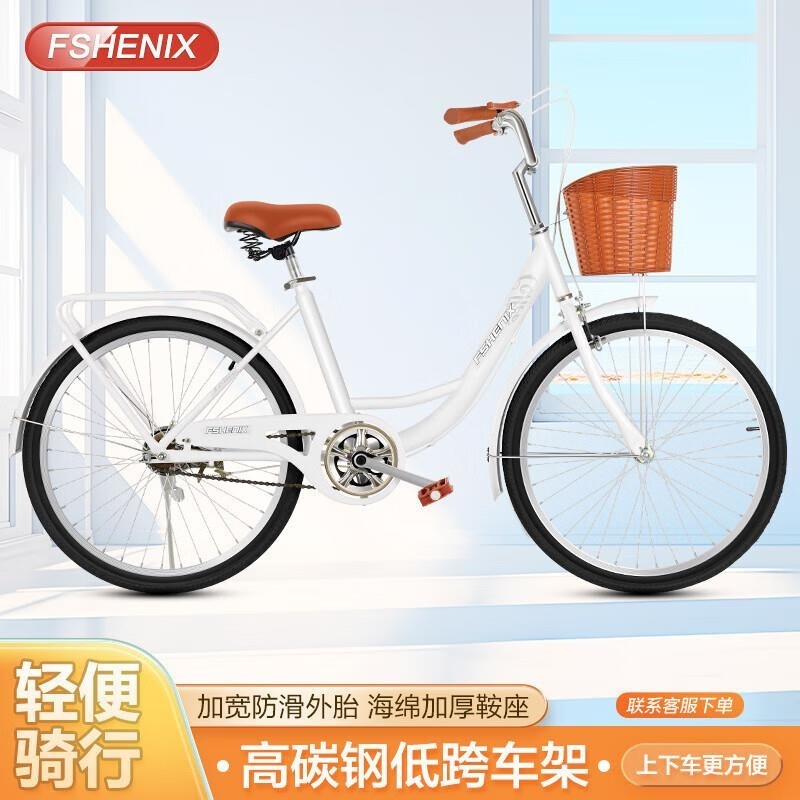 女款轻便通勤自行车充气胎2426寸校园车KN高清大图