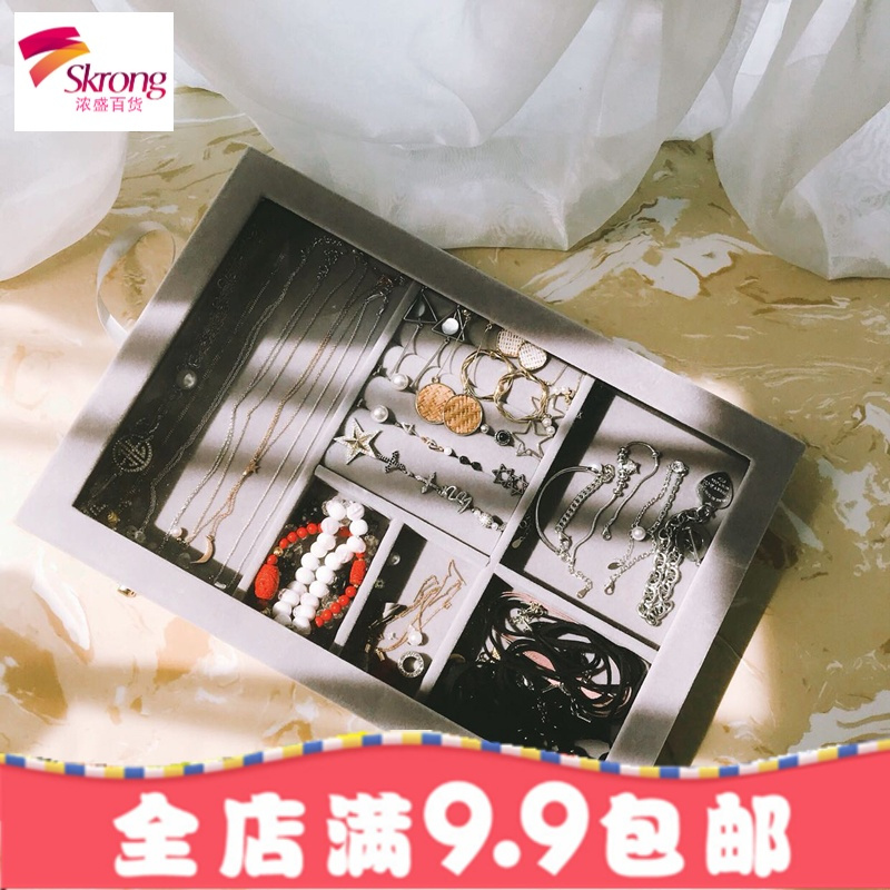 首饰收纳盒手饰品饰品耳环戒指多格公主欧式防尘少女心结婚