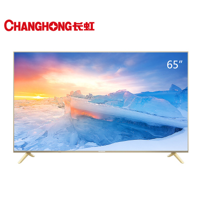 长虹(changhong)65d2s 65英寸4k超高清hdr轻薄平板led液晶电视机