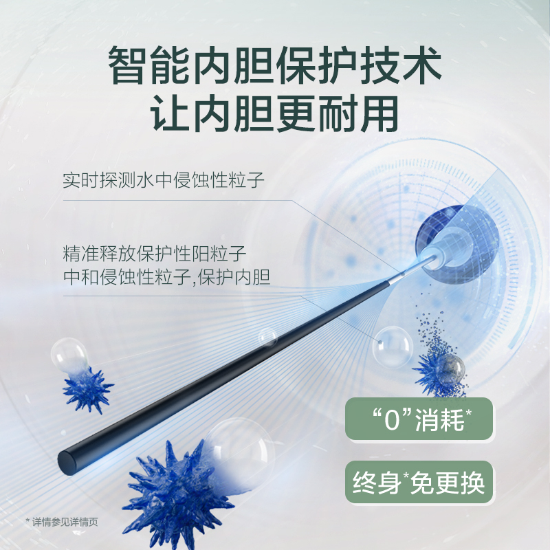 AO史密斯佳尼特80升电热水器 金圭内胆包8年 双棒分离速热CTE-80NP