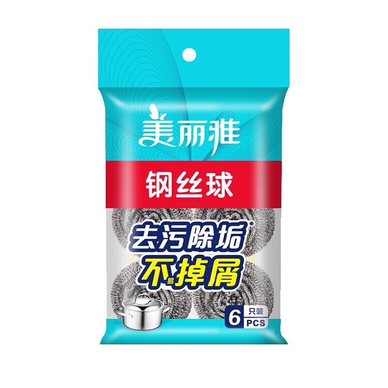 美丽雅不锈钢金属钢丝球清洁球6只清洁刷锅刷厨房污垢