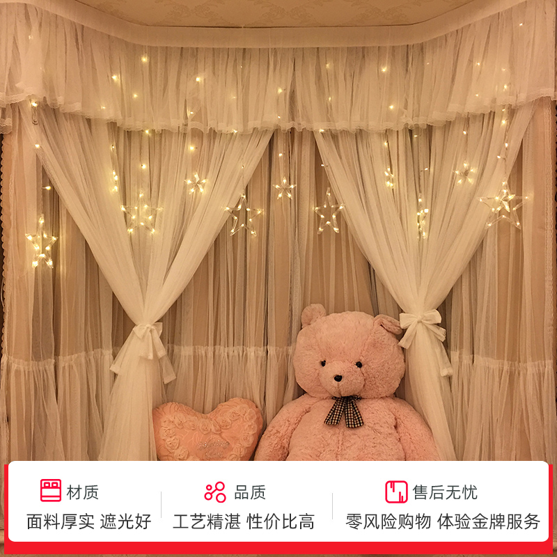 美帮汇粉色公主风女孩遮光卧室窗帘成品少女梦幻蕾丝帘布