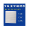 游枫亭适用福特领界EV空调滤芯格电车空气滤清器新能源原厂升级专用
