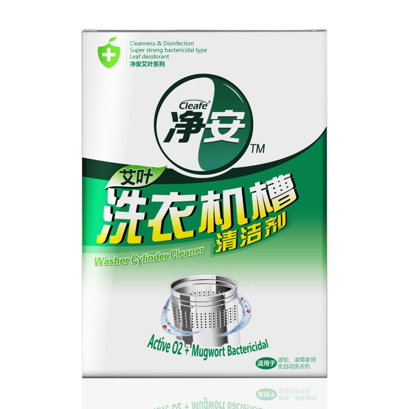 净安(Cleafe) 洗衣机槽清洁剂(艾草香) 125g*3 全自动波轮滚筒内桶清洗剂除垢剂高清大图
