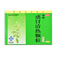 神威 感冒清热颗粒 10袋 风寒感冒
