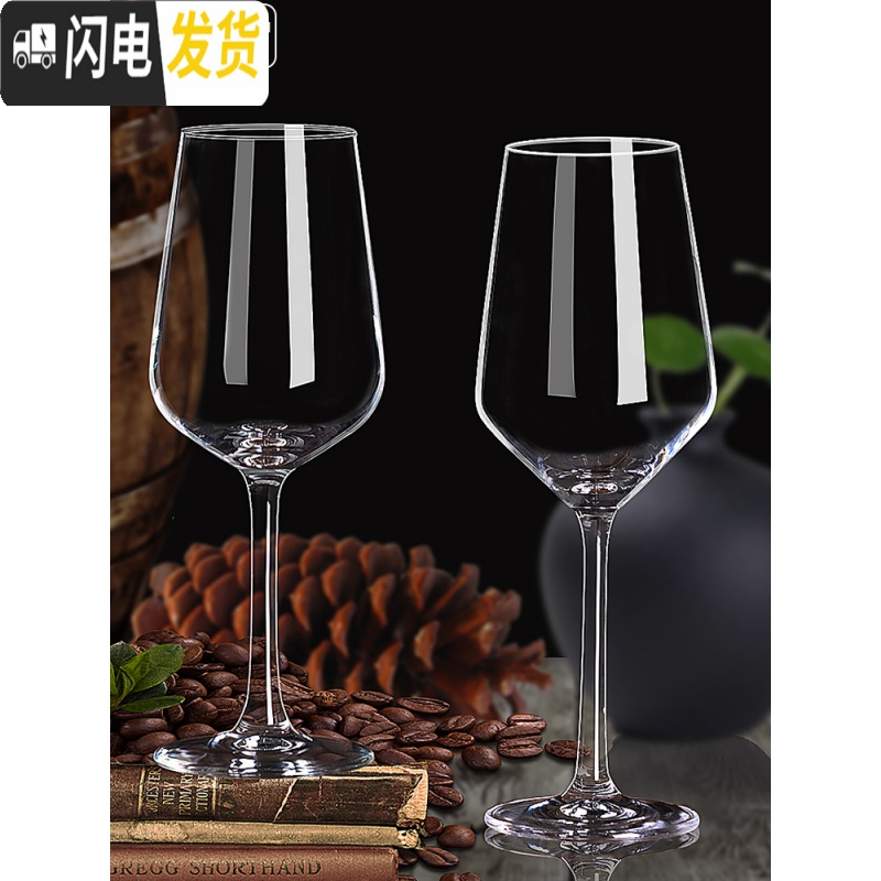 三维工匠24套红酒杯醒酒器套装家用6只水晶高脚杯玻璃酒具葡萄酒杯一对2个 加厚中式X6+1.8加大醒酒器+三合一杯架高清大图