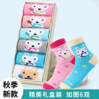 浪莎 儿童袜子女纯棉吸汗春秋款中筒学生女袜 LF5016卡通兔--6双礼盒装