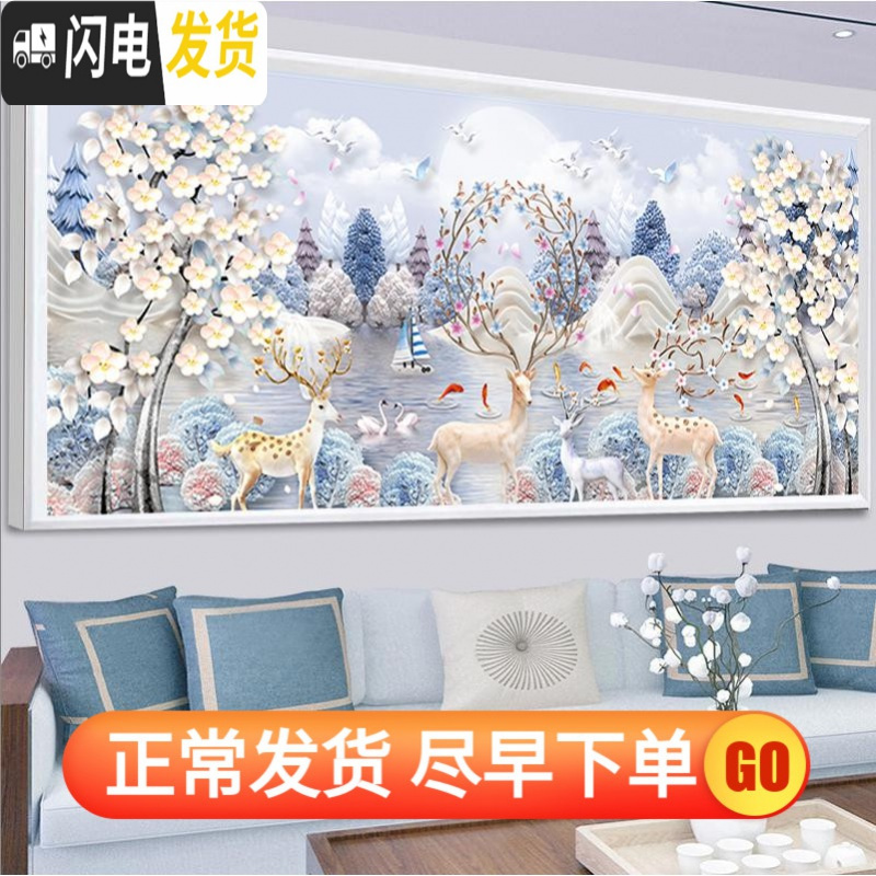 三维工匠满绣十字绣2020新款线绣客厅发财鹿大幅大气十字绣2019自己绣手工 中格180*75棉线精准印花高清大图