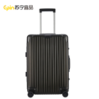 苏宁宜品全铝镁合金拉杆箱万向轮行李箱20寸男女密码登机箱24寸结实耐用商务旅行箱子