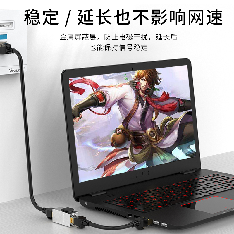 万级(WANJEED)网络直通头 超五类模块RJ45双通头屏蔽水晶头网线面板配线架连接器延长器对接头1-11821