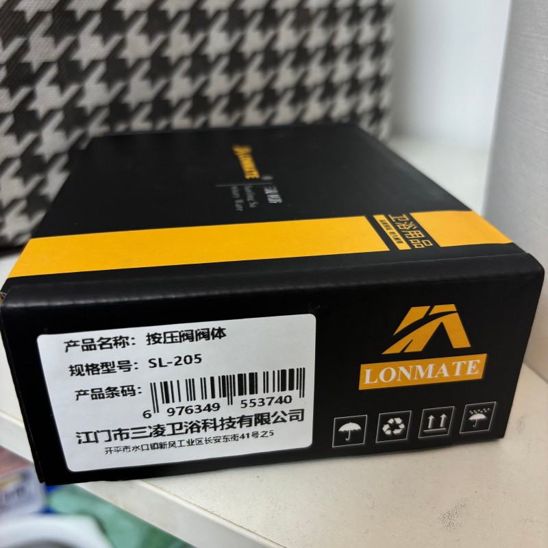 LONMATE 按压阀阀体SL-205 一个高清大图