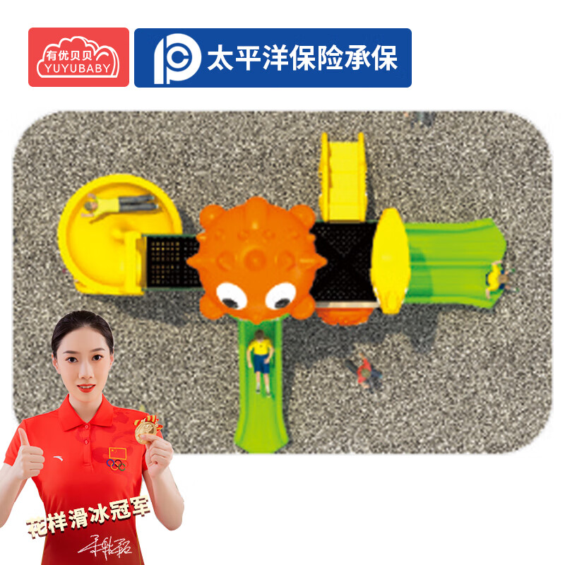 有优贝贝幼儿园游乐场滑梯玩具组合户外大型游乐设备家属院小区儿童滑滑梯高清大图