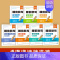 7科套装[小四门+语数英] 初中通用 [正版]初中小四门睡前默写核心考点轻松记忆政治历史地理生物知识点必背人教版每日一练