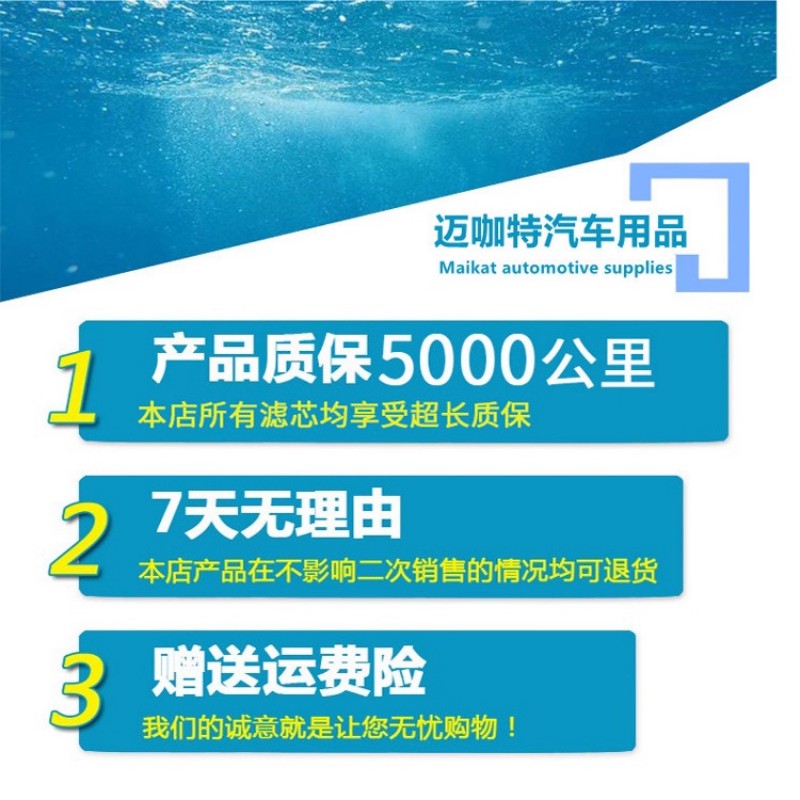 适配汽车空调滤芯+空气滤芯活性炭滤清器冷气格空气滤芯高清大图