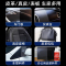 汽车内饰清洗剂免洗用品强力去污洗车液皮顶棚多功能泡沫清洁
