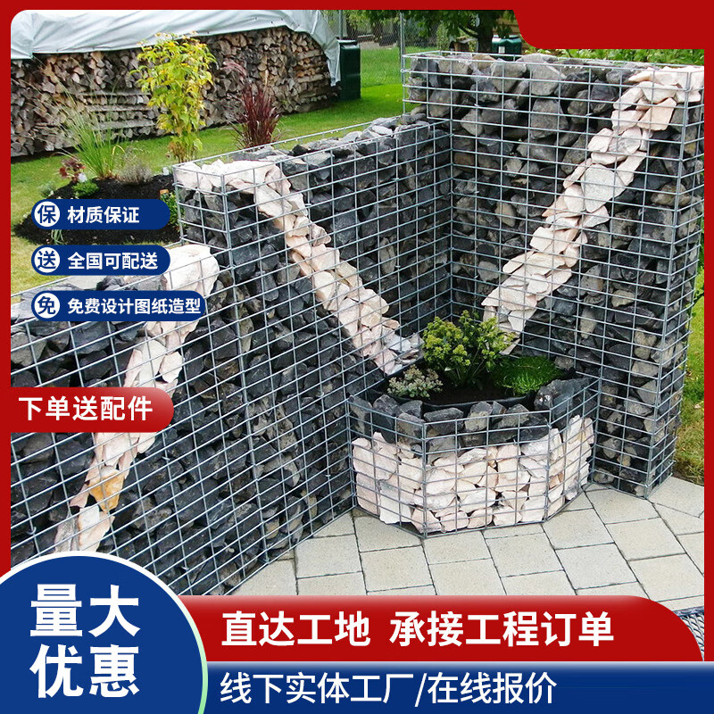 谋福 景观电焊石笼网墙别墅公园装饰 焊接镀锌石笼网(3.8mm孔5*5cm*尺寸1*0.5*0.5m)高清大图