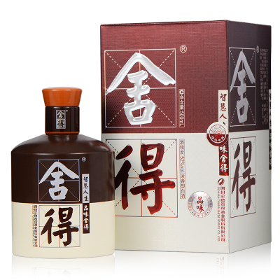 345元包邮  沱牌舍得 品味舍得52度 500ml盒装浓香型白酒