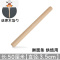 擀面杖实木大小号压面棍家用饺子皮器赶杆面棍擀檊面棒烘焙工具 敬平 实木擀面杖(直径3.5)长50cm 送原木馅勺