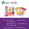 星巴克(starbucks)星巴克法丽兹顺心礼盒1236g