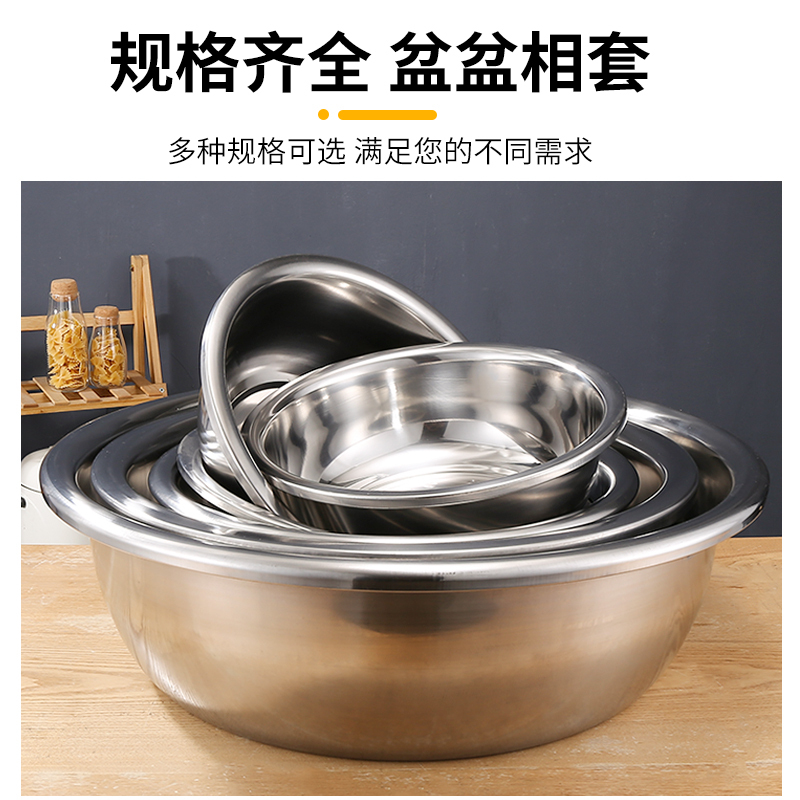 [补贴10%]不锈钢圆形大盆洗菜盆家用特大脸盆大号面盆洗衣盆加厚洗脚洗脸盆高清大图