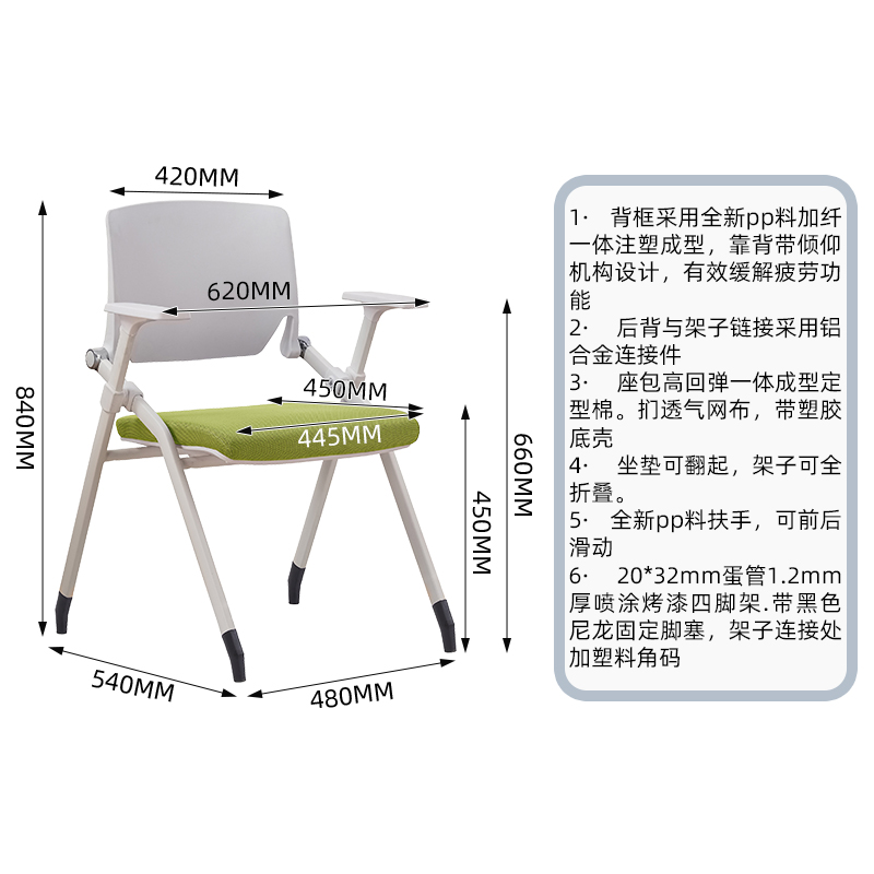 臻远 ZY-9053 折叠椅培训椅(单位:把)白色高清大图