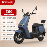 PARRAY 电轻摩高速长续航踏板电动两轮60V20轻便摩托车成人代步电动摩托车Z60 豆蔻蓝