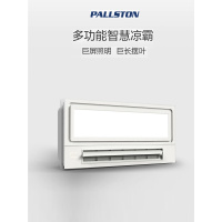 凉霸照明二合一换气集成吊顶嵌入式风扇冷风机空调型厨房 液晶开关★真双核吹风+巨屏照明+调速+换气
