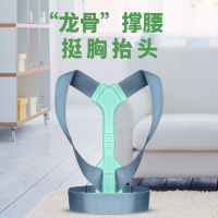 背背佳UP矫姿带脊椎脊柱侧弯矫正器成人肩膀矫正直腰挺背矫正带[S码]
