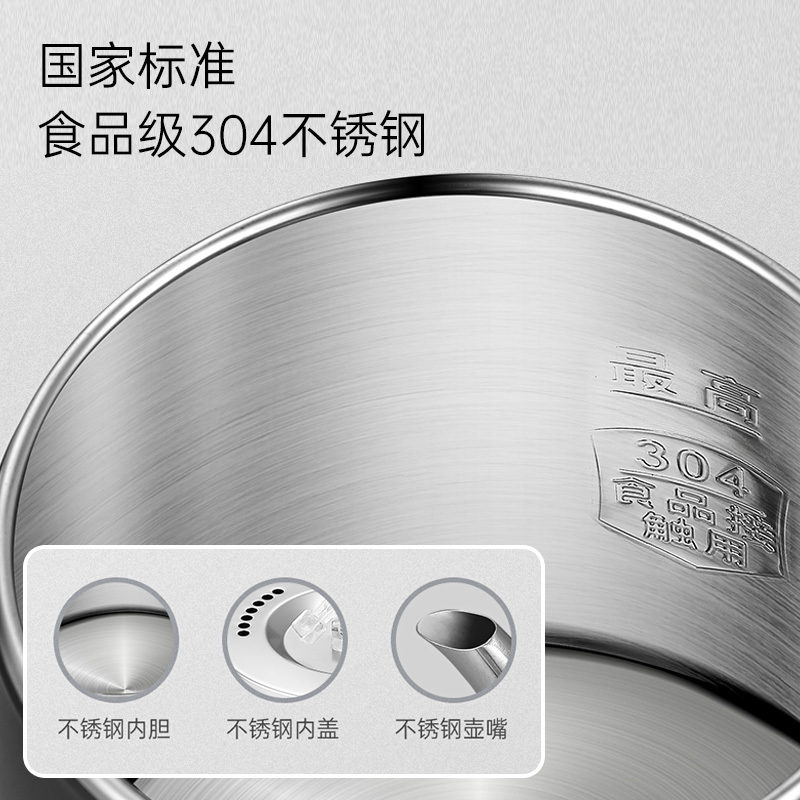 澳柯玛上水壶ADK-1350J11