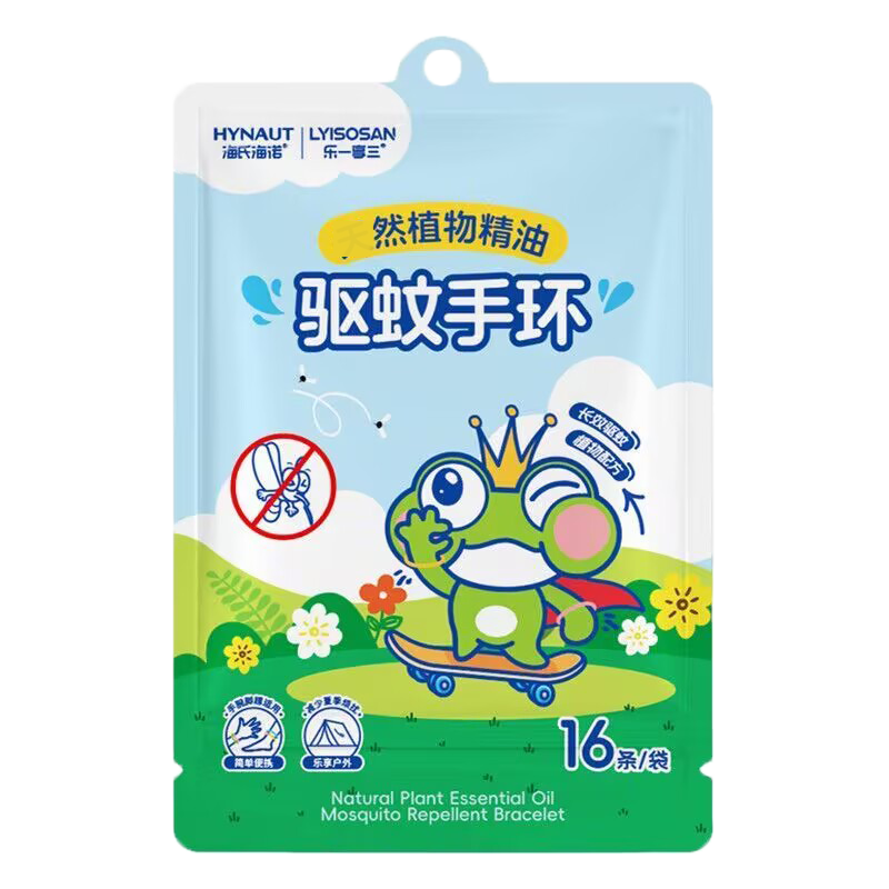 海氏海诺 16条装植物精油驱蚊手环卡通硅胶驱蚊桉油精蚊虫防护儿童防蚊手环圈高清大图