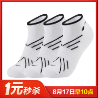 361°袜子男士新款3双装防臭抗菌透气低帮平板短袜黑色男士短袜 白色 均码