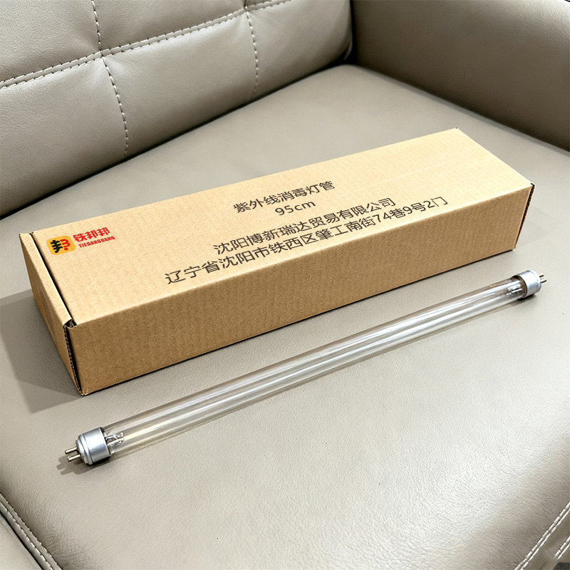 铁邦邦 紫外线消毒灯管 95cm 支高清大图
