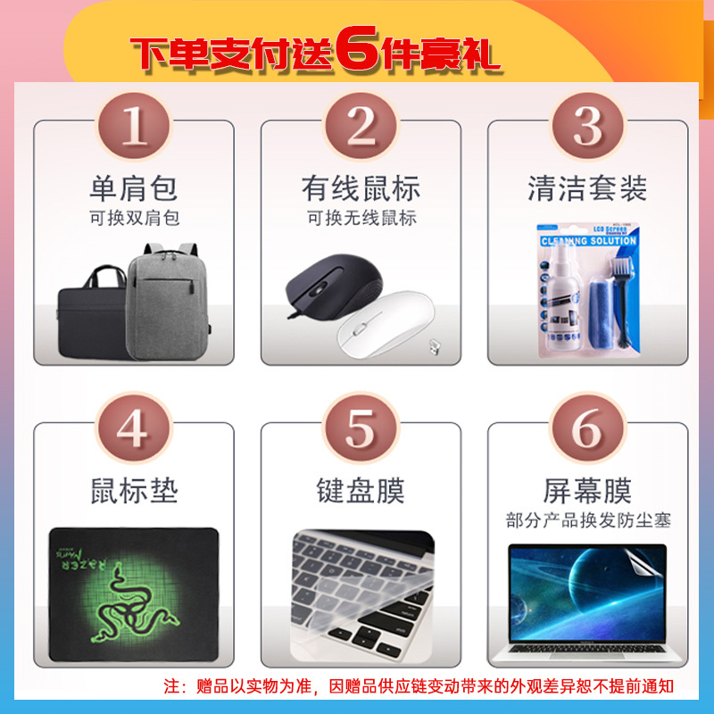 华硕（asus）飞行堡垒fx86fm ips游戏本