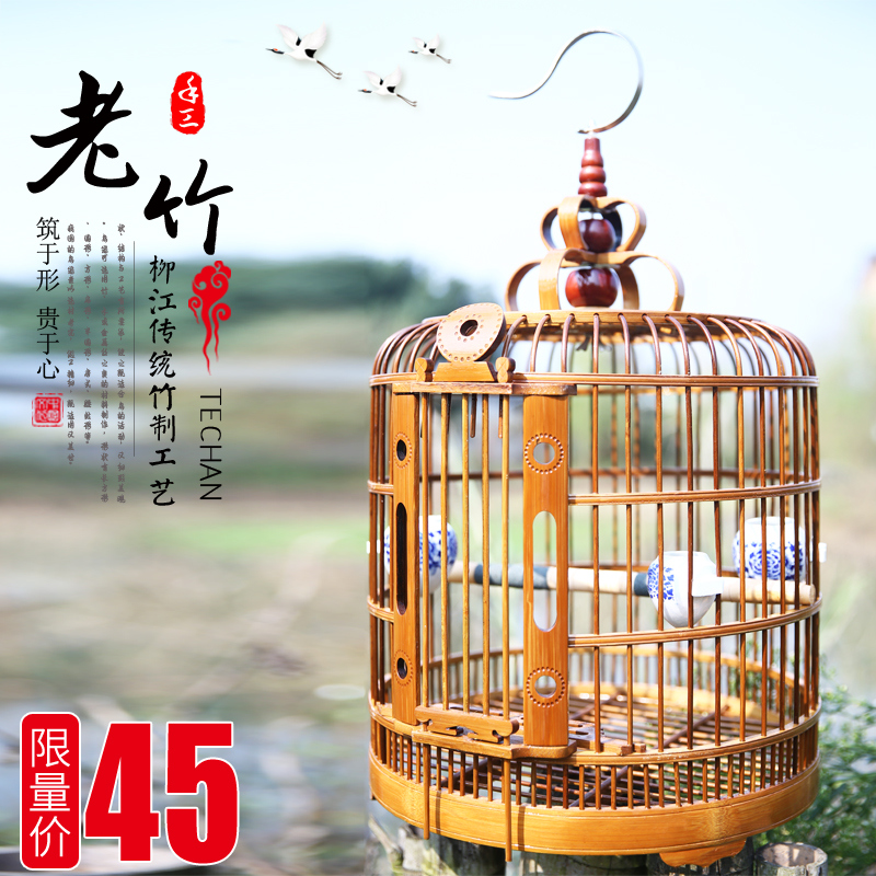 画眉鸟笼竹制精品贵州凯里鹩哥鸟笼全套配件手工老竹八哥鸟笼大号高清大图