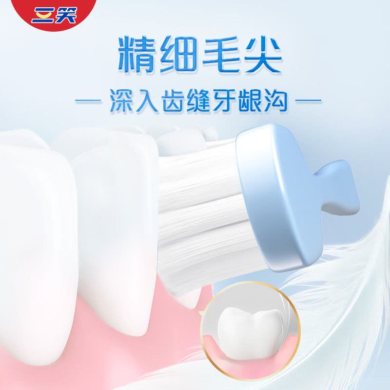 三笑纤羽绒牙刷深洁净澈纤柔护龈软毛独立包装加宽敏感呵护[颜色随机]图片