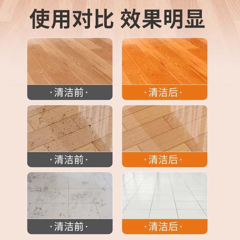 [1瓶装柠檬香型]地板清洁剂瓷砖木地板清洗剂杀菌拖地家用清洁强力去污神器高清大图