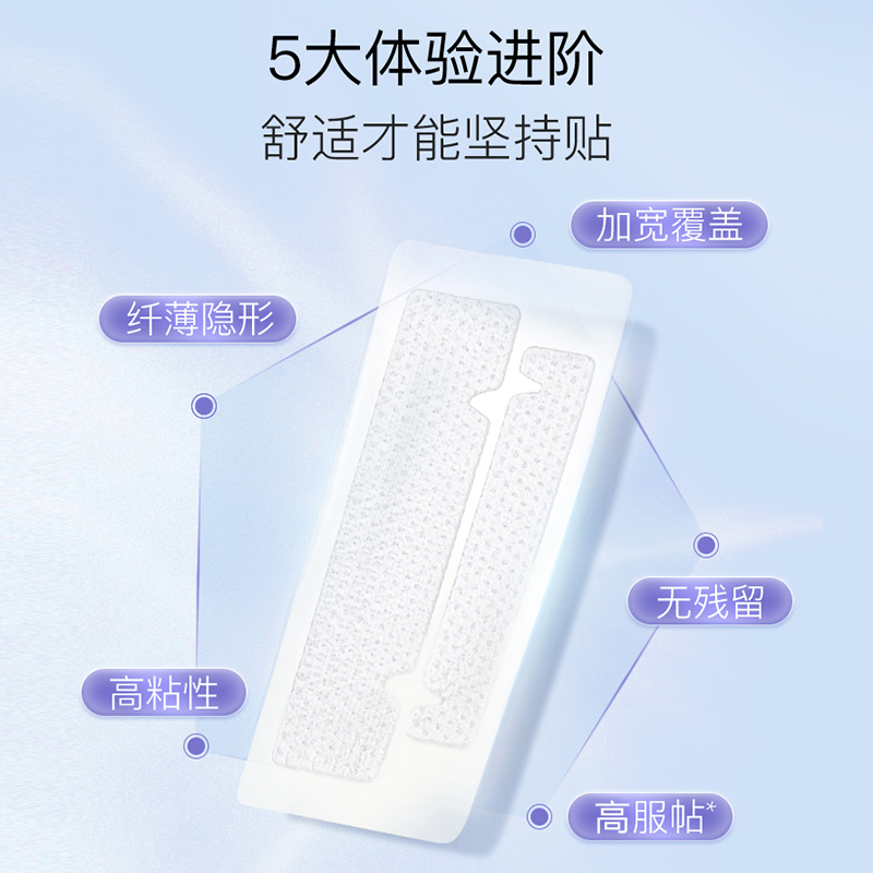 舒客牙贴去黄洁白牙齿神器美牙贴白牙贴变白牙膜樱花14对*1盒